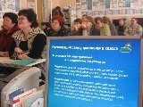 Педагогический совет. 5 февраля 2010 года. 